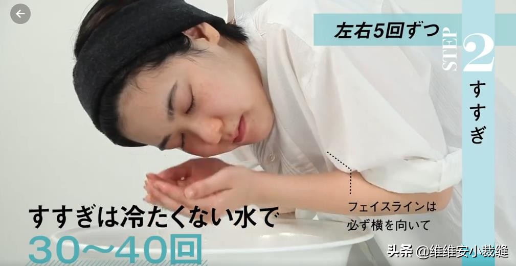 44岁石井美保凭“逆龄生长”登上热搜，雪白美肌离不开护肤小秘诀