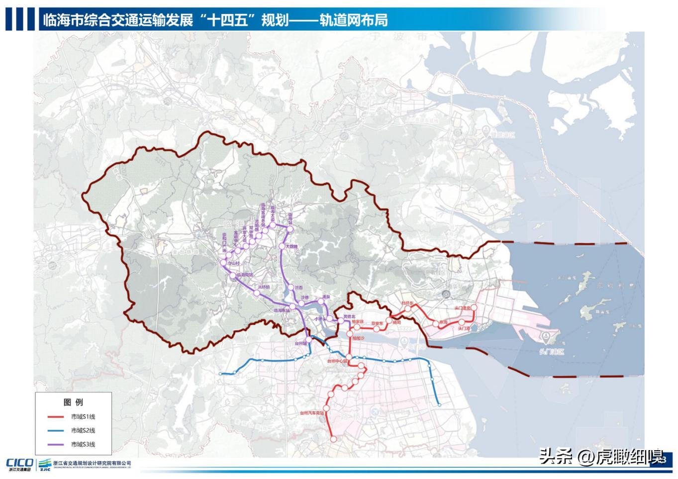 临海千年古城规划,临海市市域总体规划2017-2035