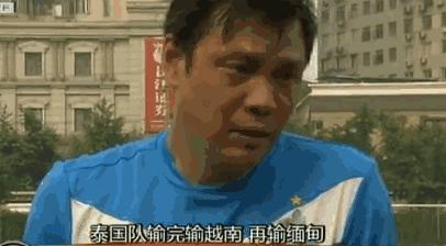 民国国足曾经世界最高排名,民国时期国足打败日本