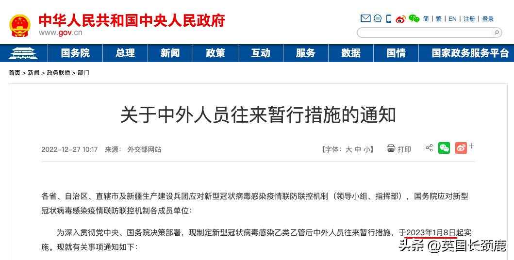 全球取消新冠入境检测的国家,全球取消新冠疫情入境限制的国家