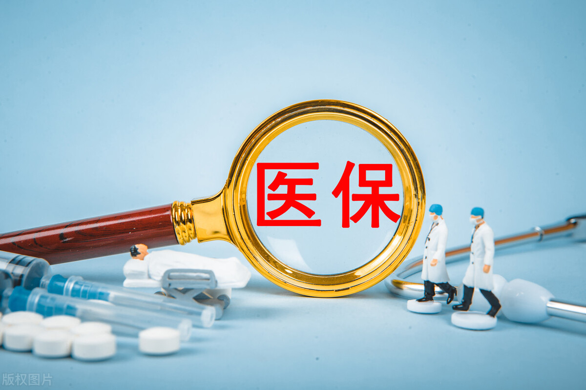 福州医保规定划入个人账户比例,医保福州新规