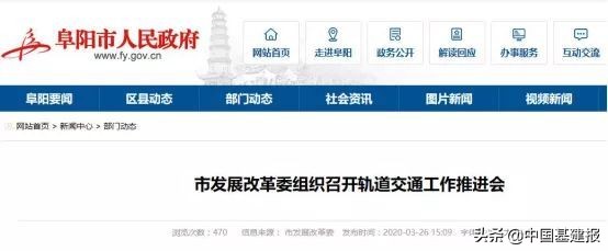 北京最佳磁悬浮线路图,吐血整理24种数据可视化