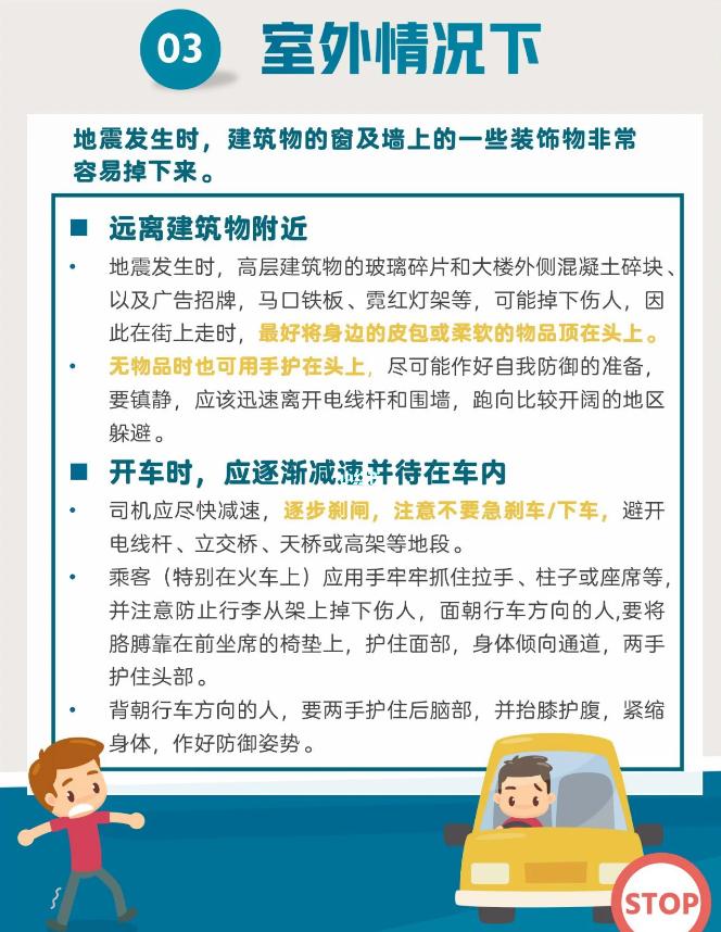 四川汶川发生8.0级地震实录,四川汶川特大地震发生了几级