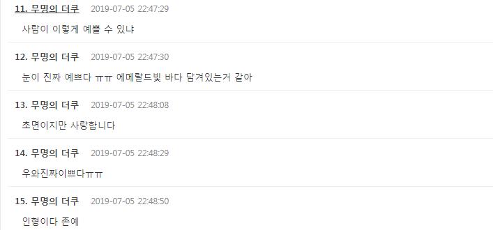 21岁德国模特突然消失,德国20岁女模特