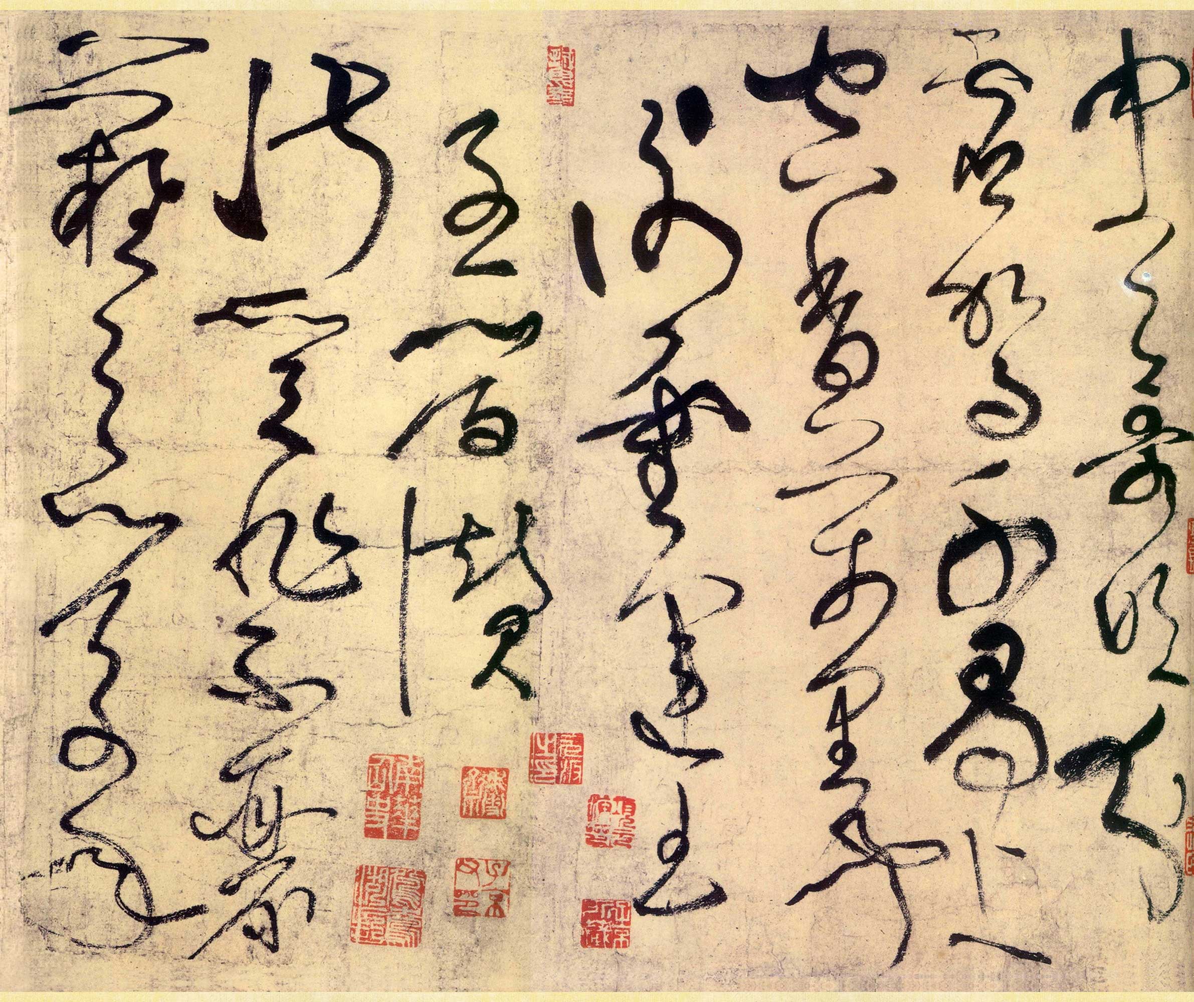 你信吗？评读怀素就看一个“国”字？