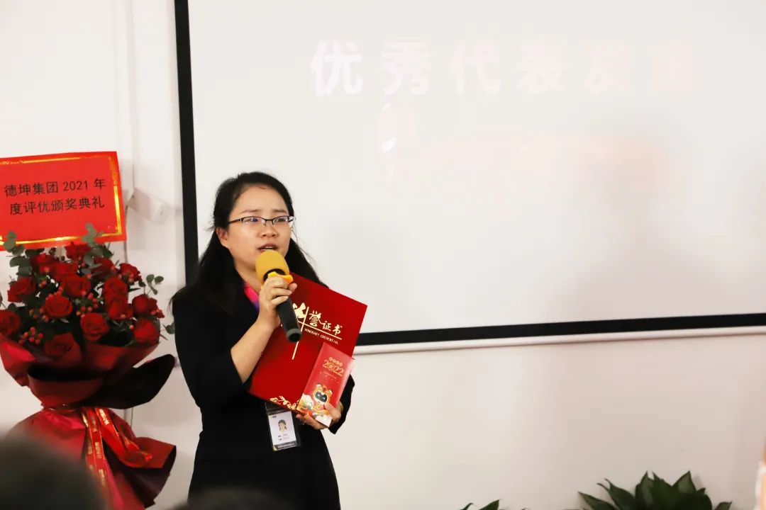 优秀的德坤人，你们的*途征**是星辰大海