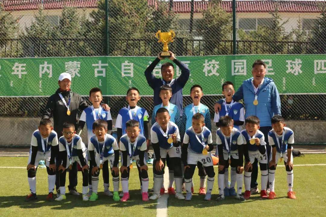 内蒙古校园男子足球决赛,内蒙古校园足球四级联赛
