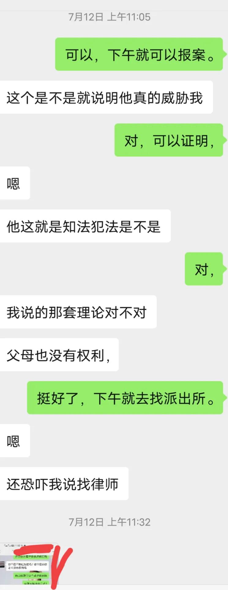 因出轨被女的敲诈怎么办,被出轨女孩是如何维权的