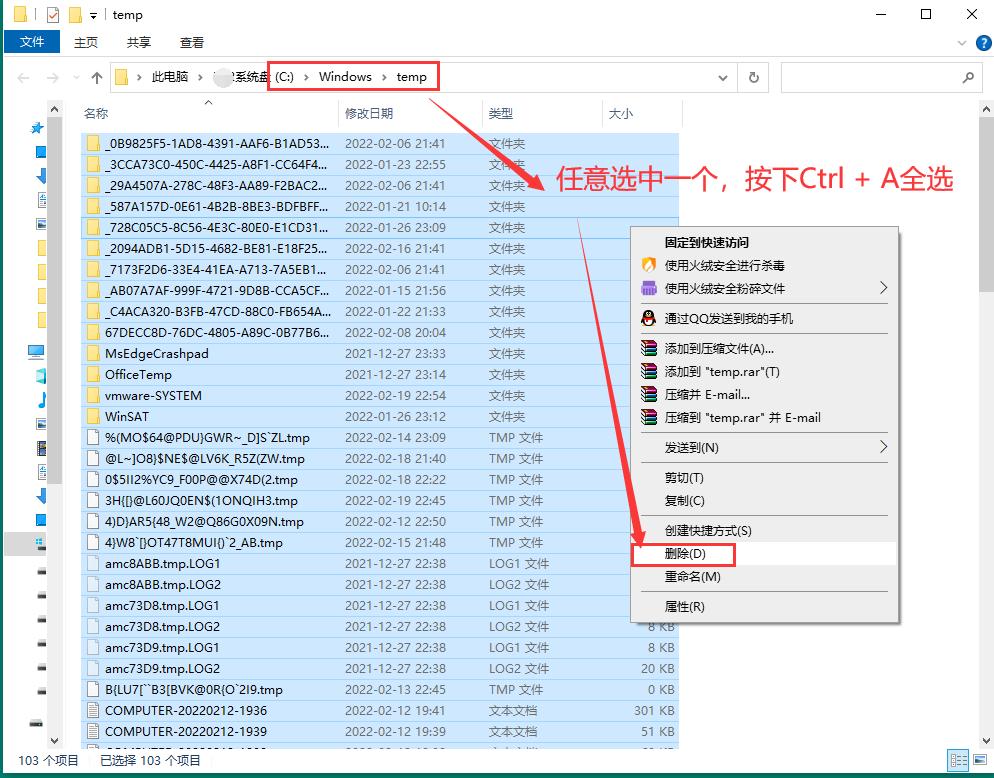 c盘空间下降怎么回事,win7c盘空间不足怎么办