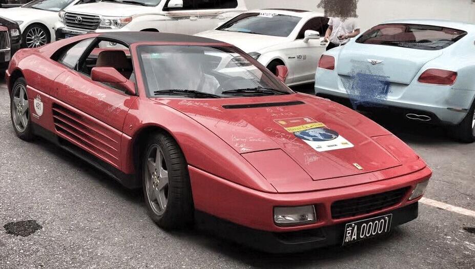 京a88888车主,京a88888车主有多少钱