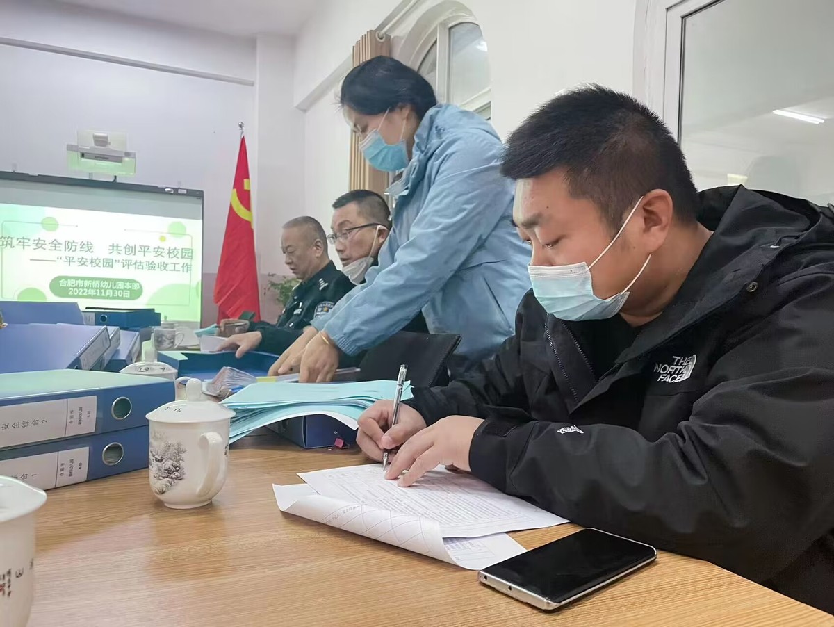 合肥市新桥幼儿园河畔雅苑分园,幼儿园平安校园创建工作计划