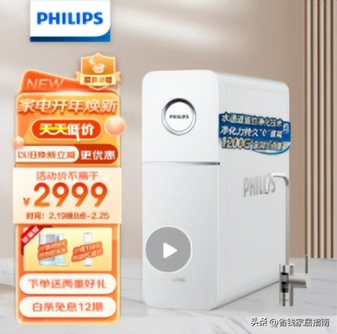 2019年最好的净水器有哪些,2023年热门净水器对比评测