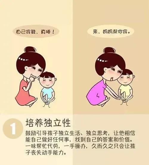 培养青春期女孩正确的三观的书籍,如何帮助青春期孩子树立正确三观