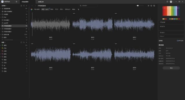 dng格式与raw格式的优缺点,常见的音频格式有哪几种