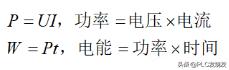 偷电怎样判定偷电数量,偷电漏电怎么判