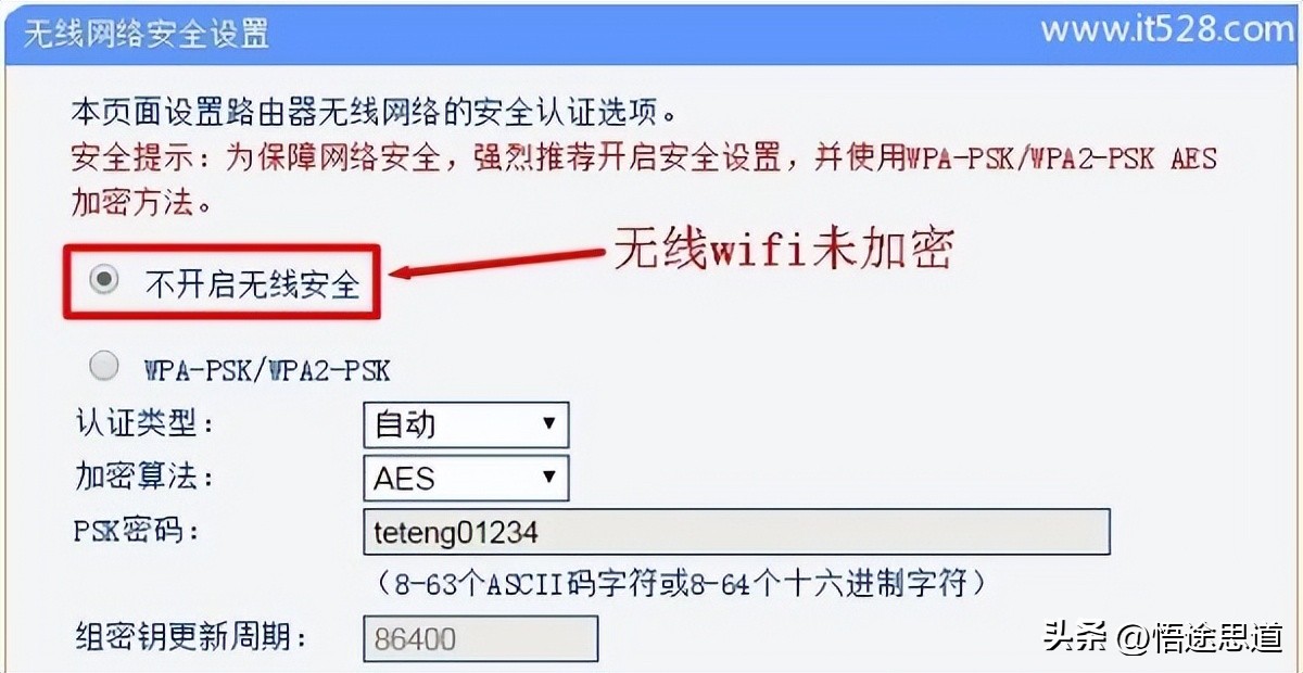 随身无线wifi被蹭网,wifi老是被蹭网怎么办