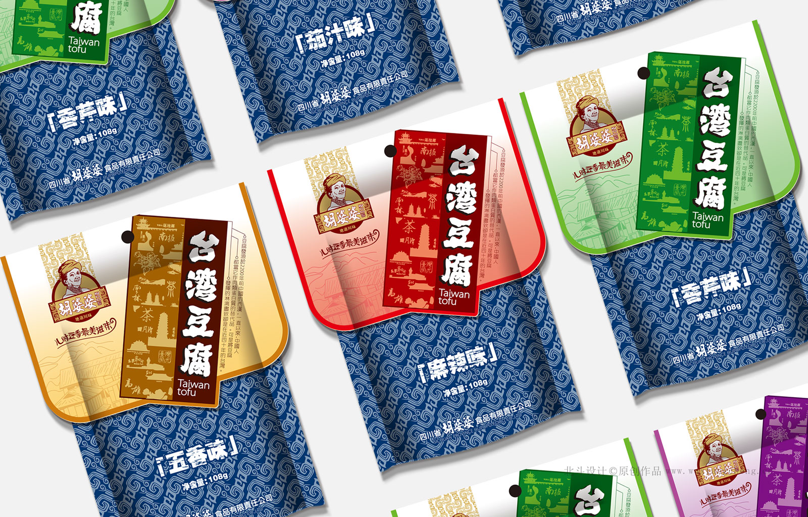 麻辣豆干vi设计,豆干畅销全国的品牌定位策略