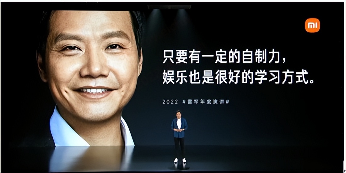 雷军穿过人生低谷的感悟,2021雷军年度演讲经典语录