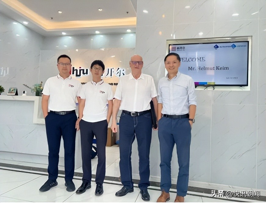 供应商到访Ceronas：德国微粉蜡和添加剂生产企业