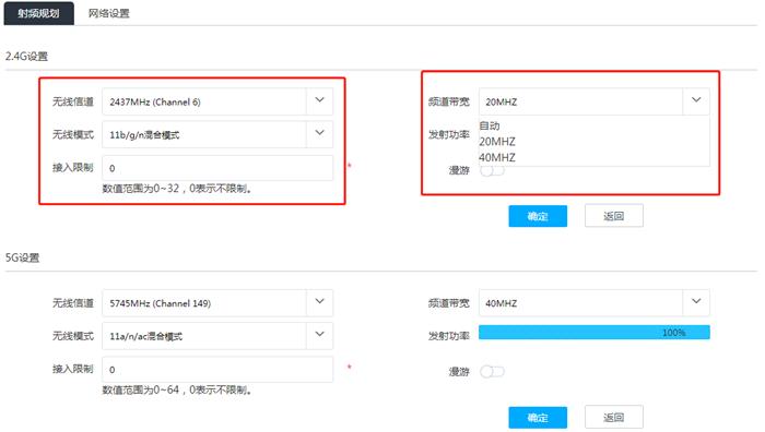 全屋wifi房间不留插座怎么安装,如何设置全屋wifiap面板