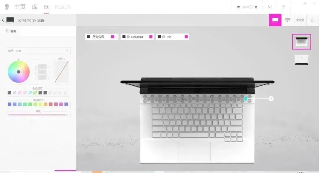 上海外星人电脑旗舰店有吗,上海外星人alien万象城专卖店