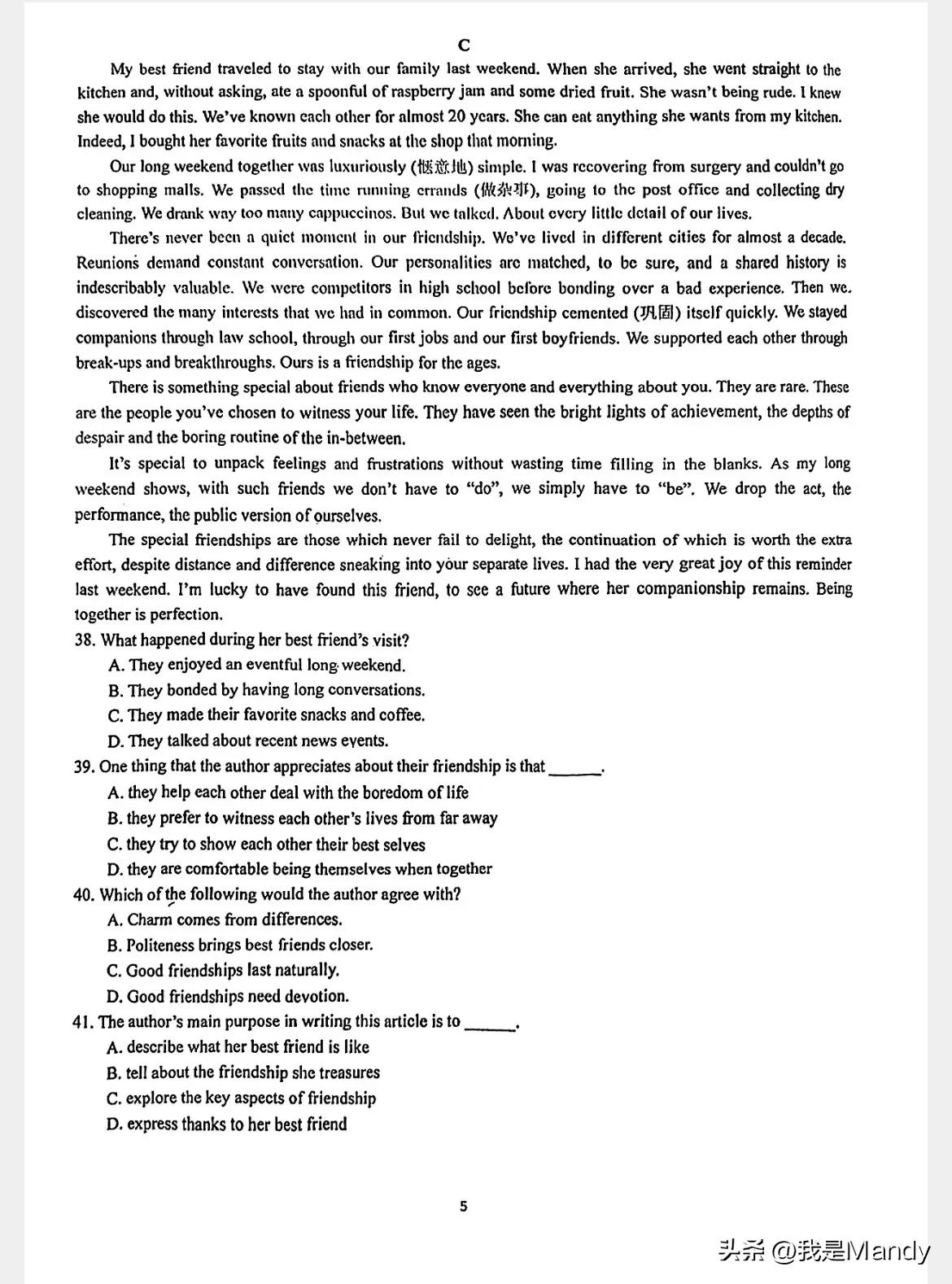 高二英语单词朗读,高二英语作文