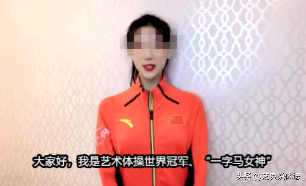 一字马被封号有哪些人,被封号的一字马女网红