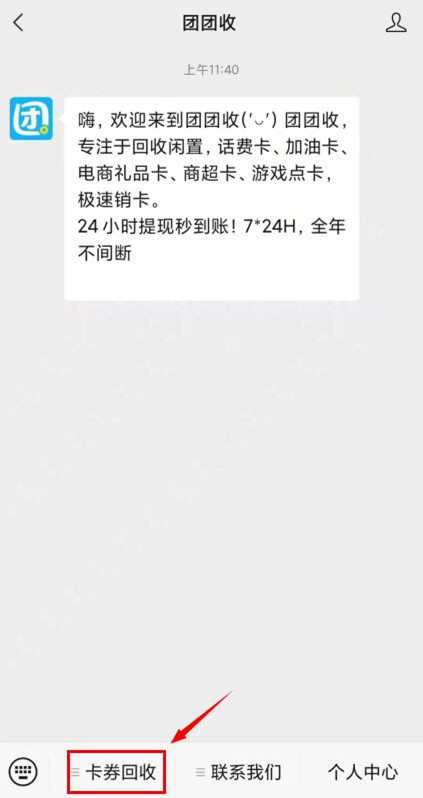 京东e卡和京东卡的区别,京东e卡与京东卡区别