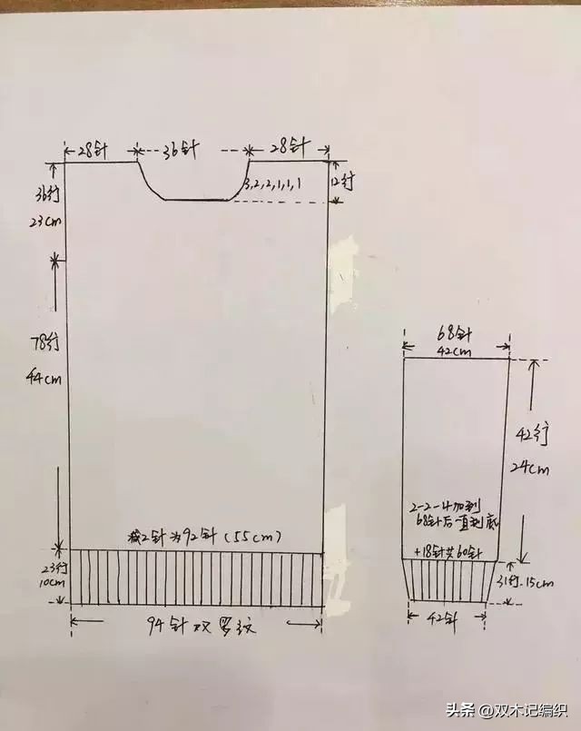女款粗麻花棒针毛衣,亮粉色棒针粗线v领毛衣女