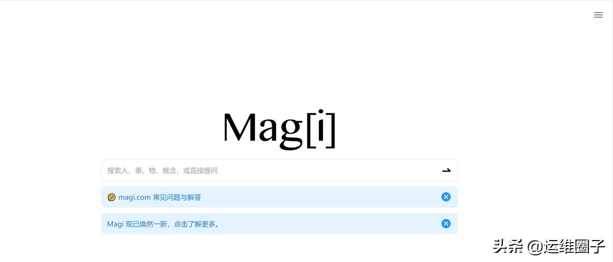 比百度好的搜索引擎,除了百度还有哪些好用的搜索引擎