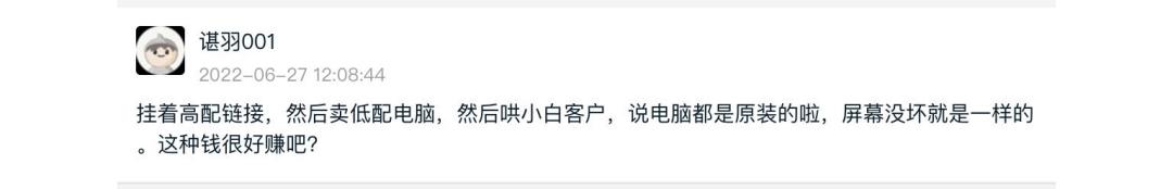 从闲鱼买二手笔记本电脑靠谱吗,闲鱼怎么买二手笔记本电脑