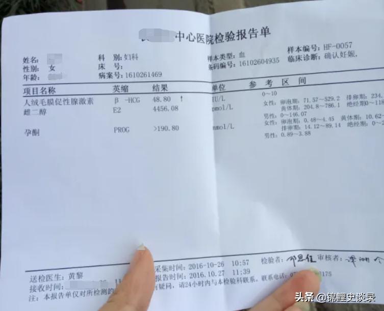 罕见260斤孕妇安徽,260斤巨婴孕妇