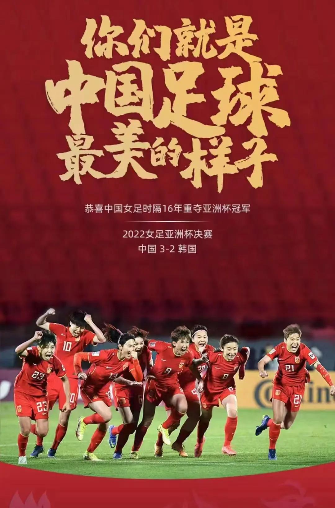 江苏女足2:0战胜山东女足,武汉车谷江大女足1-0客胜江苏女足