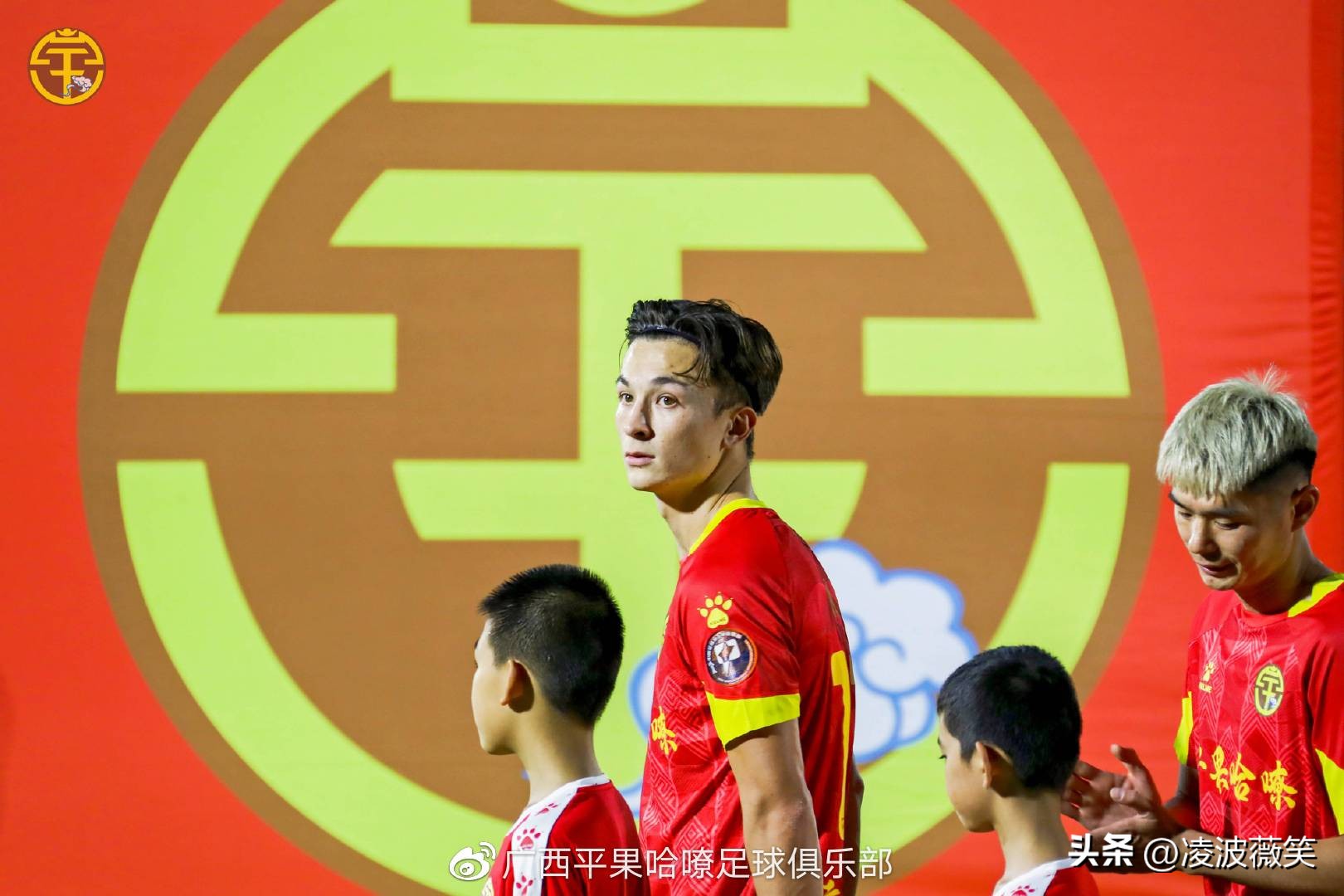 安永家中甲进球集锦,中甲广西平果首败赛后