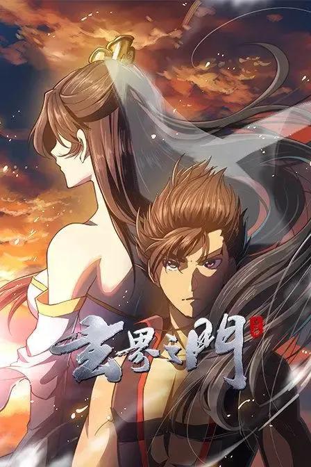 三本百看不厌的玄幻小说，《玄界之门》大开天降神物！异血附体！