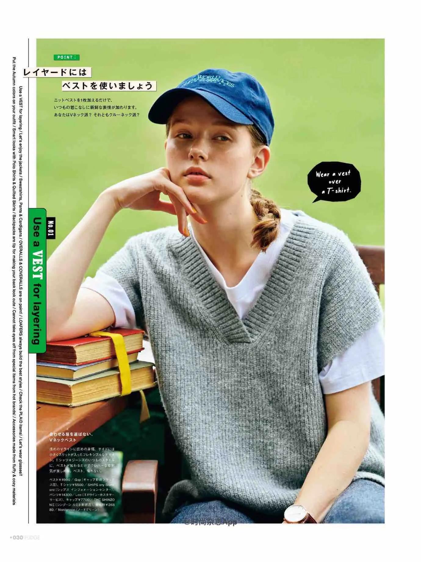 fudge杂志4月刊,fudge杂志风格