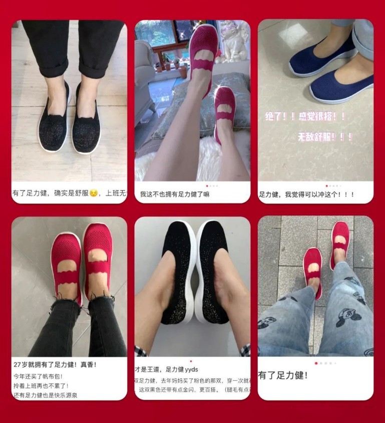足力健正品老人鞋哪种好,足力健老人鞋哪款性价比高