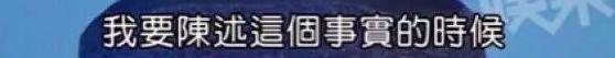 炎亚纶道歉引发争议,炎亚纶事件发布会