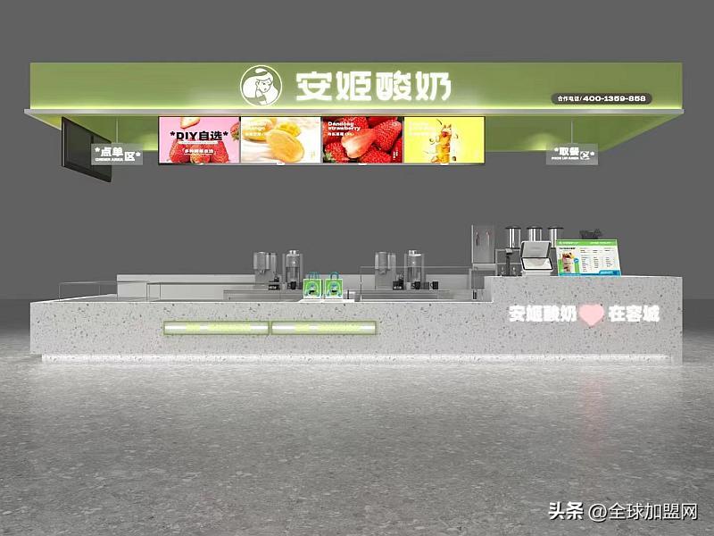 安姬酸奶加盟费及加盟条件,安姬酸奶怎么加盟