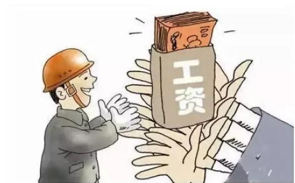 为什么经济那么好就感觉工资低,为什么越穷越要找工资高的工作