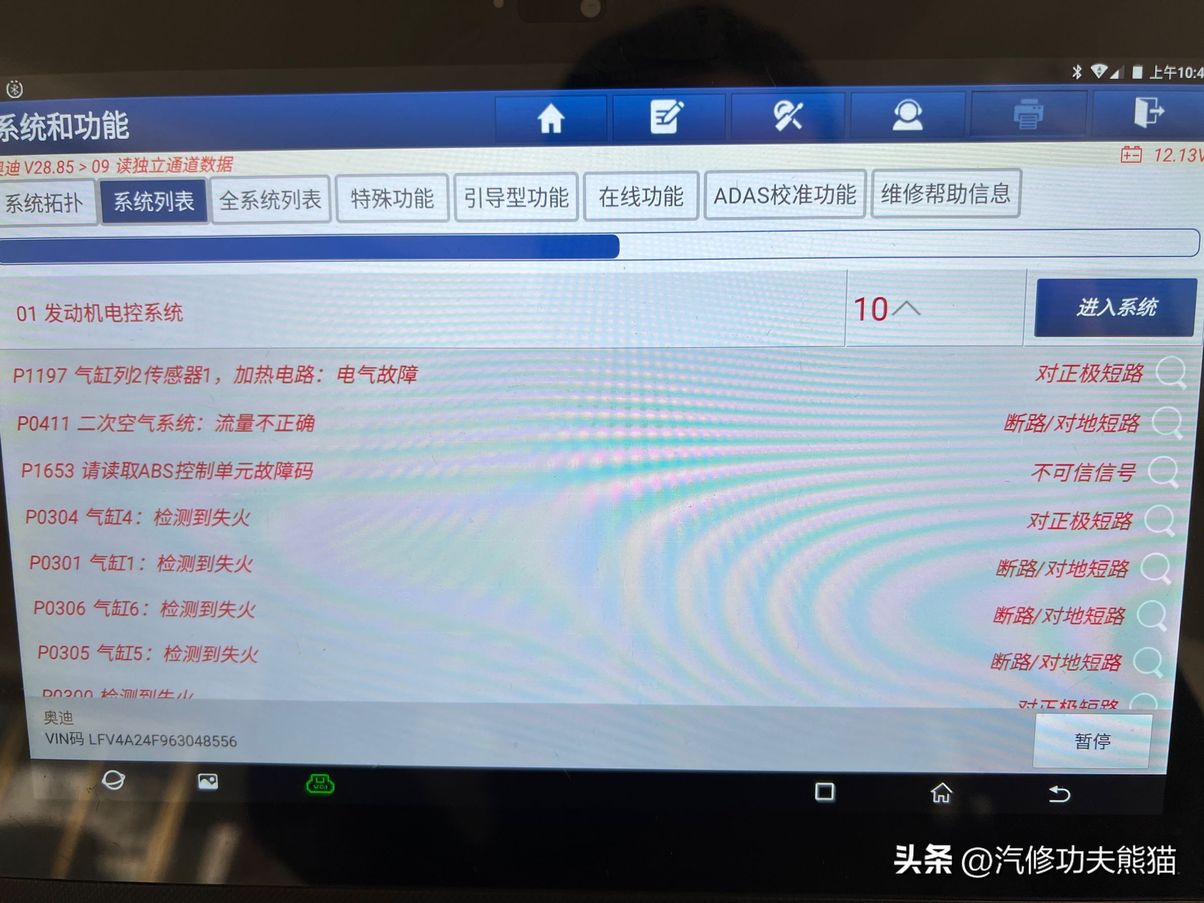 翻新60年前的奥迪,老车翻新奥迪a6发动机