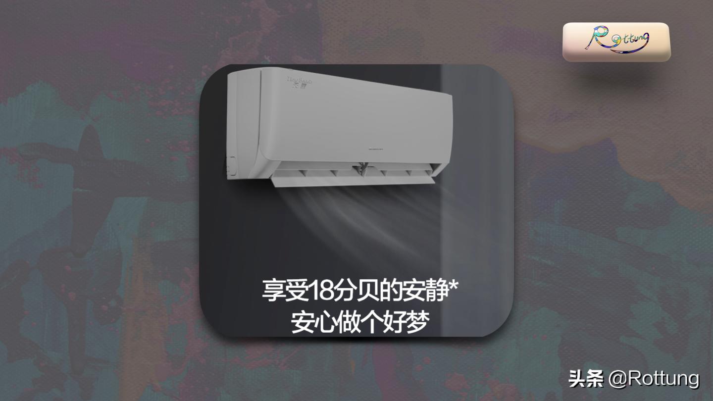 空调选购攻略视频讲解,空调选购2024