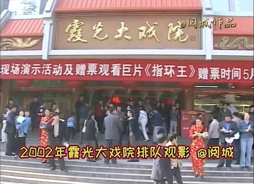 20年前火车站卖东西,20年前的东部批发市场