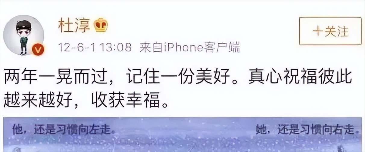 杜淳人设现状如何,杜淳现实中的婚姻