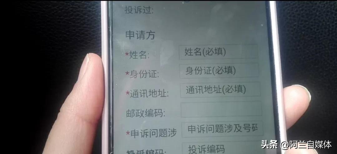 有合约的手机号怎么快速销户,注销手机号必须到营业厅去注销吗