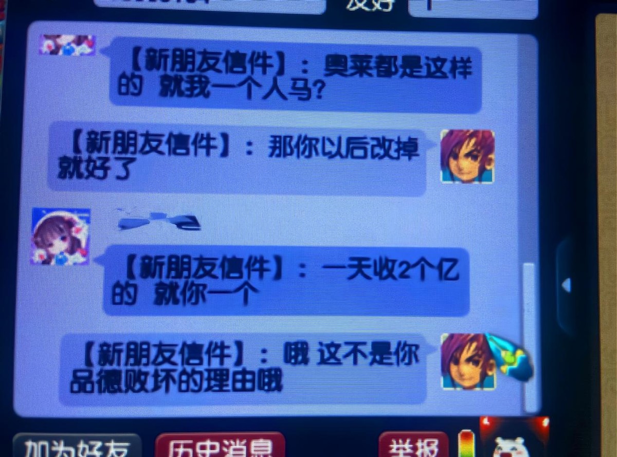 梦幻西游五开选什么角色好,梦幻西游五开谁是学霸