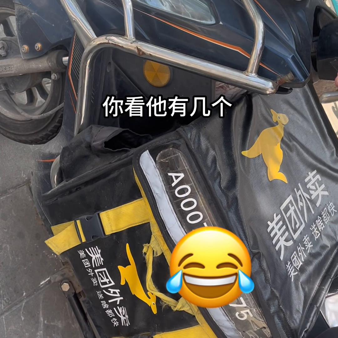 上海美团骑手现状,采访南京美团骑手