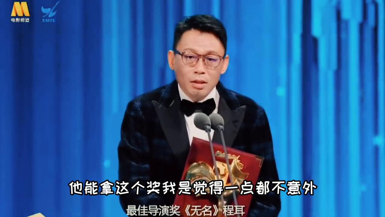 可以不喜欢《无名》这部电影，但它值得金鸡奖最佳导演。#无名