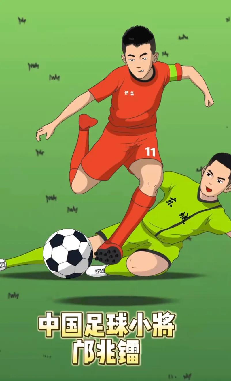 青超联赛u13北京足协青岛直播回放,董路谈青超联赛