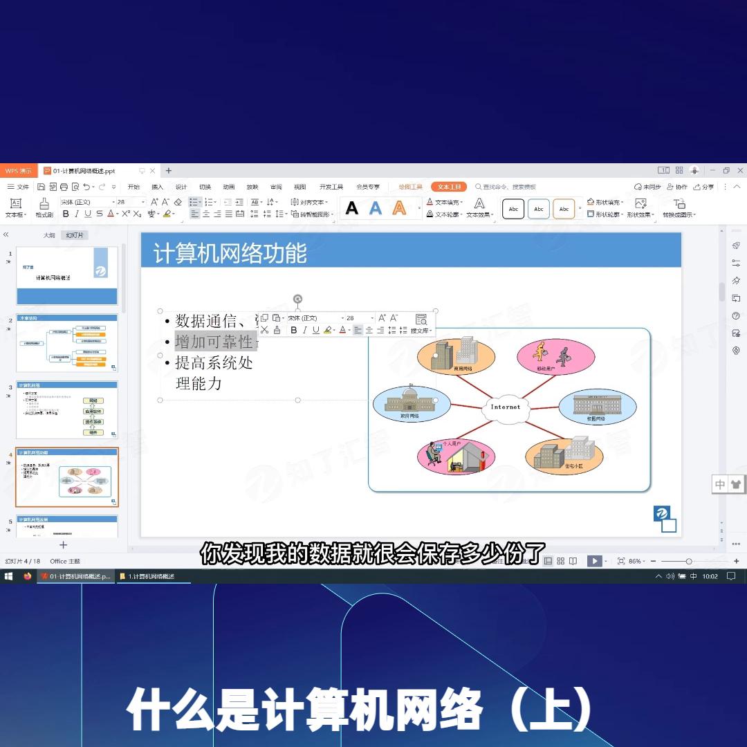网络安全技术有多难学,网络技术基础网络安全